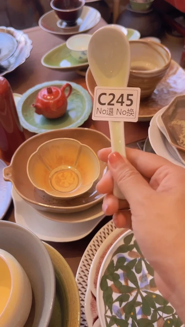碗c245福利春草绿勺2只