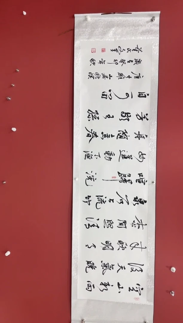【闪购商品】国画董文庆4.5平尺书法轴作品