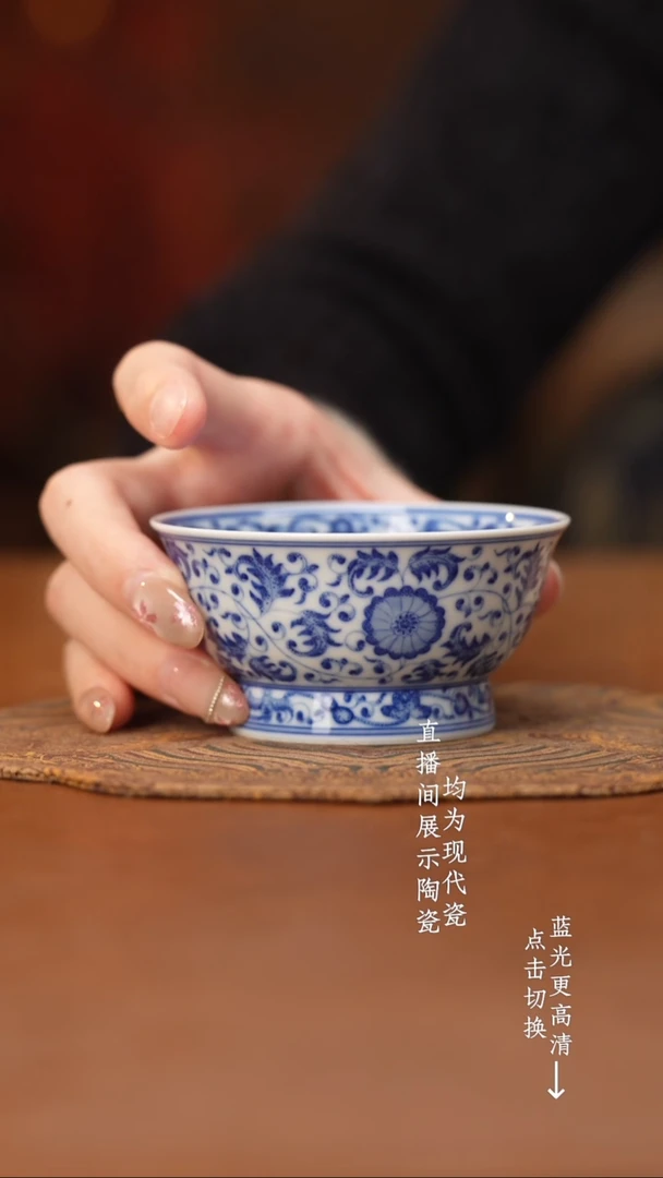 杯看山柴窑青花缠枝八宝