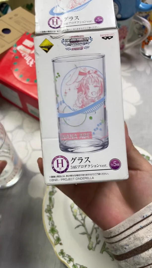 金*891精美瓷器感谢选购