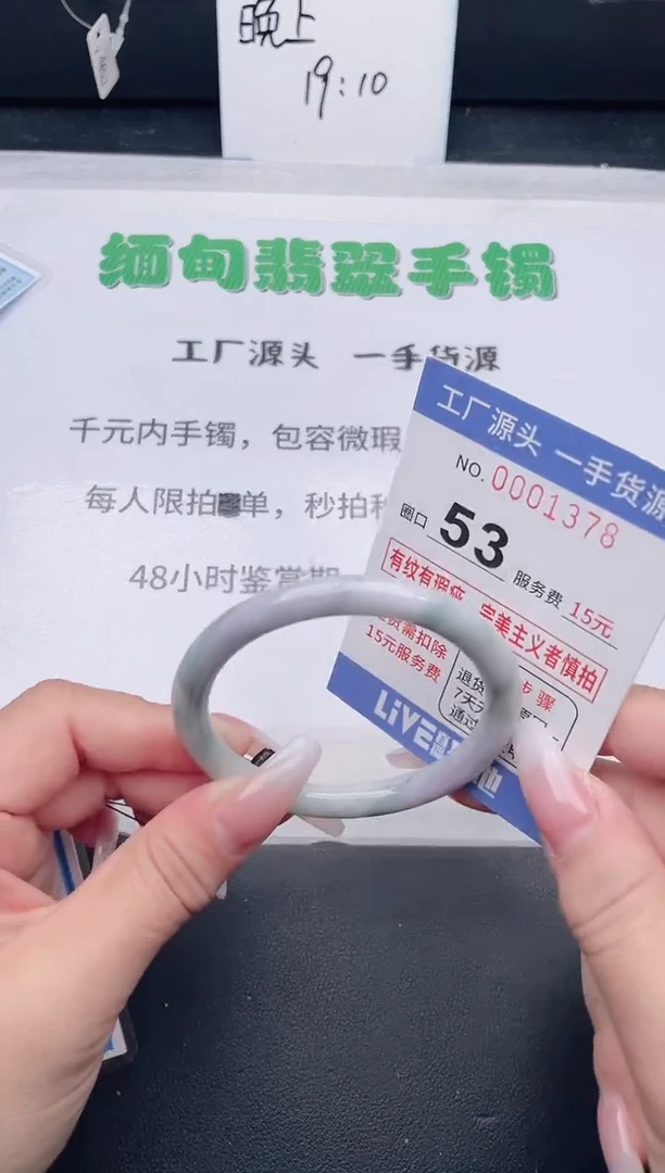 未镶嵌手镯翡翠翡翠手镯未镶嵌