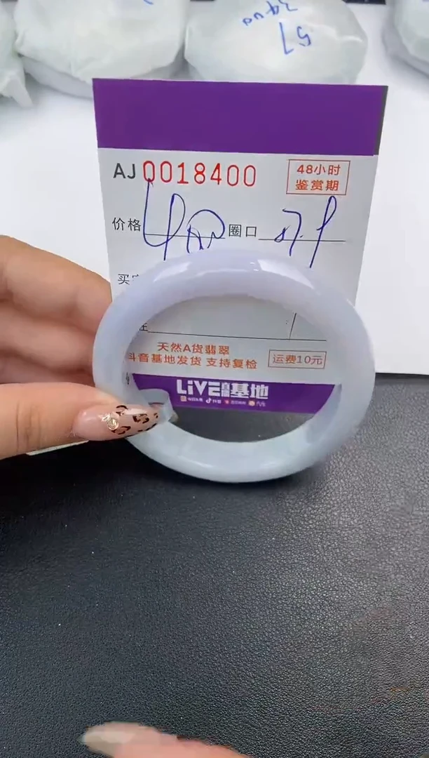 【闪购商品】翡翠手镯未镶嵌天然A货翡翠