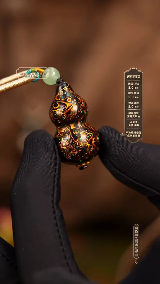 大漆葫芦2.8cm     92