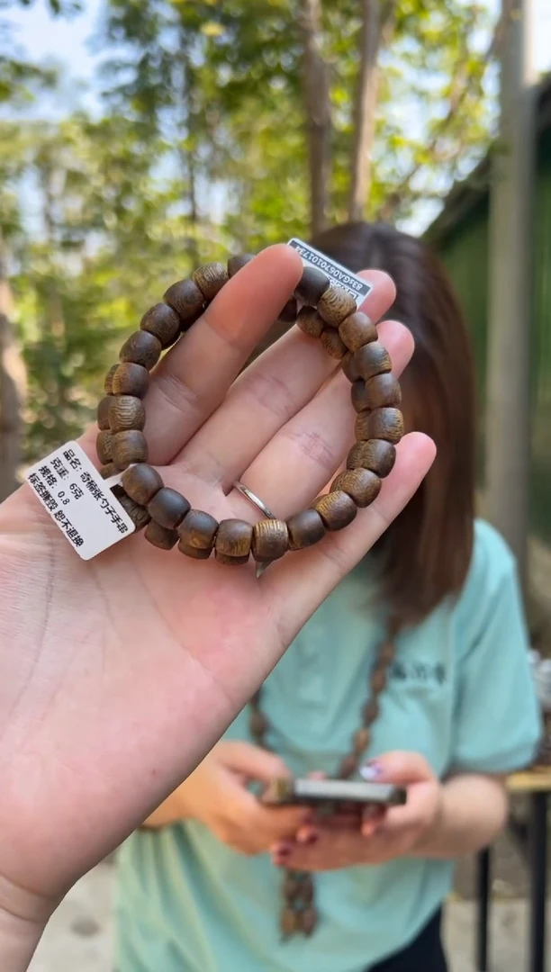 【闪购商品】沉香手串6克张勺子0.8手串多样性发货1条