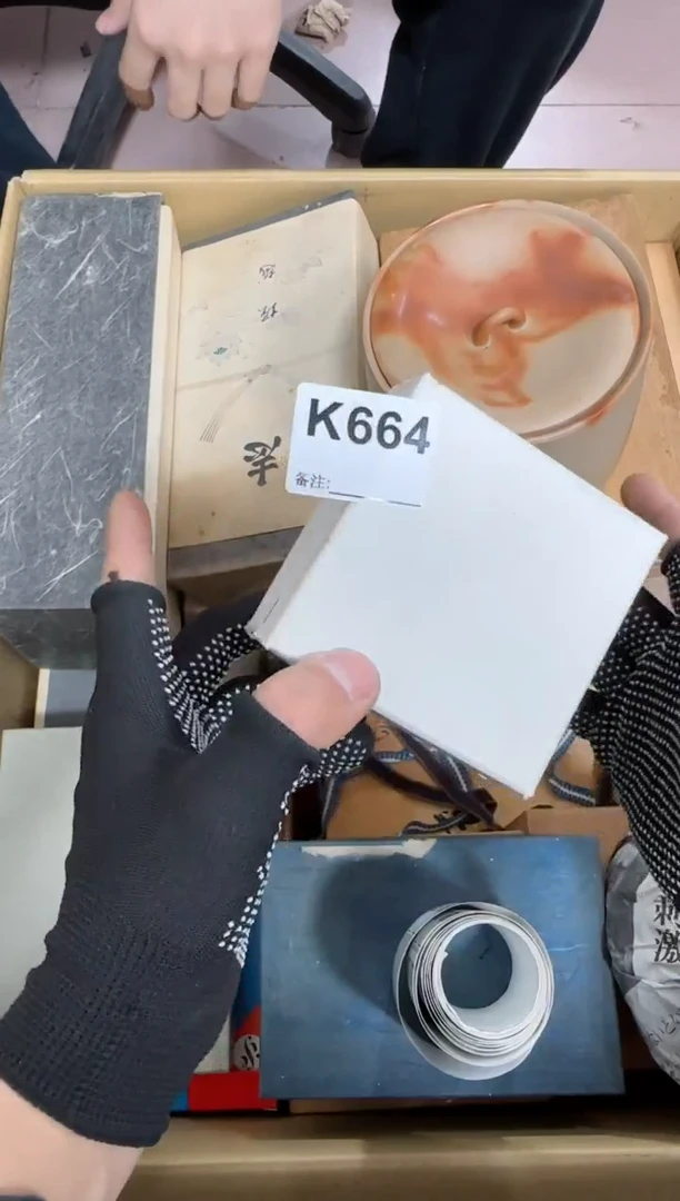 【闪购商品】瓷片664单品单价.谨慎购买