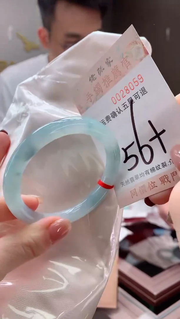 未镶嵌手镯翡翠天然缅甸A货翡翠