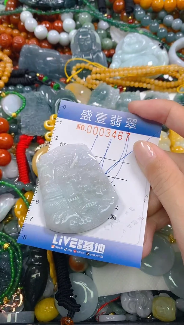 颈饰未镶嵌翡翠闪购0003467