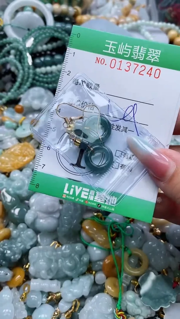 翡翠未镶嵌颈饰闪购0137240多样性发其一