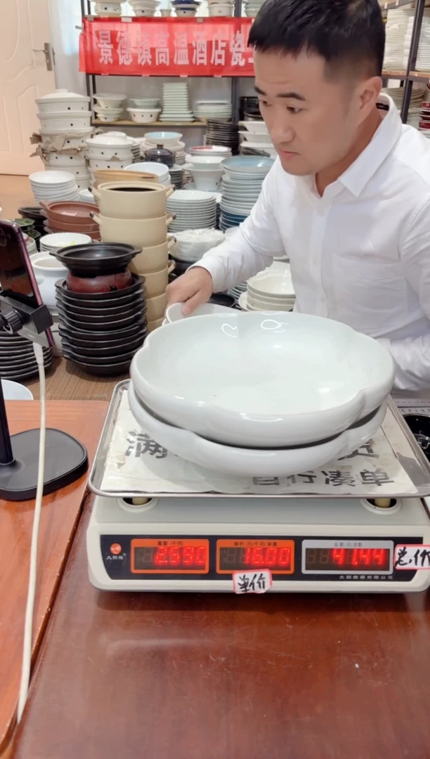 盘135号链接景德镇高温酒店瓷工厂库存