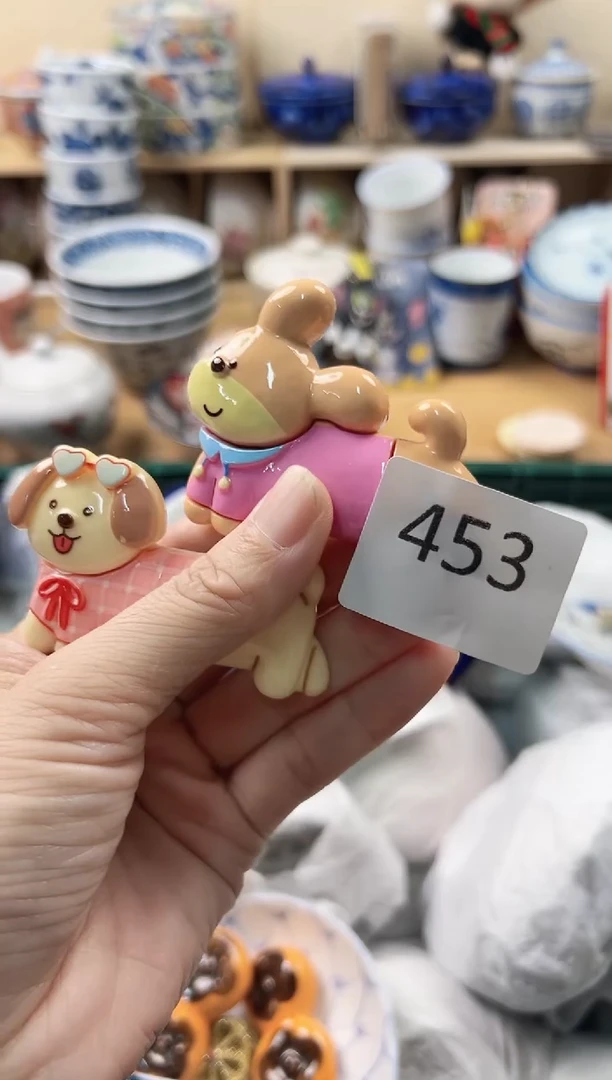 芒**冰满20包邮   453