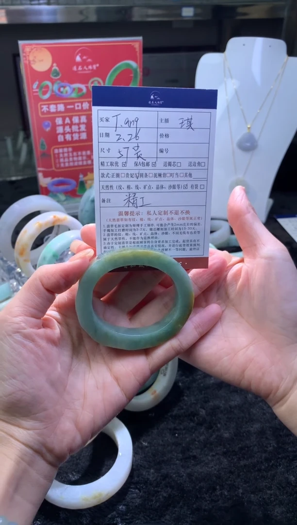 【闪购商品】定制翡翠贵妃未镶嵌57贵妃/琪琪