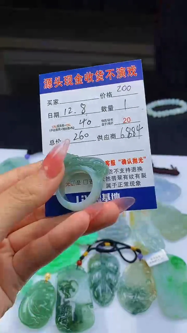 未镶嵌定制翡翠天然A货翡翠