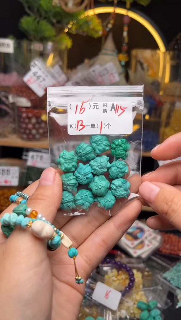 【闪购商品】琥珀珠宝奇石未镶嵌A115
