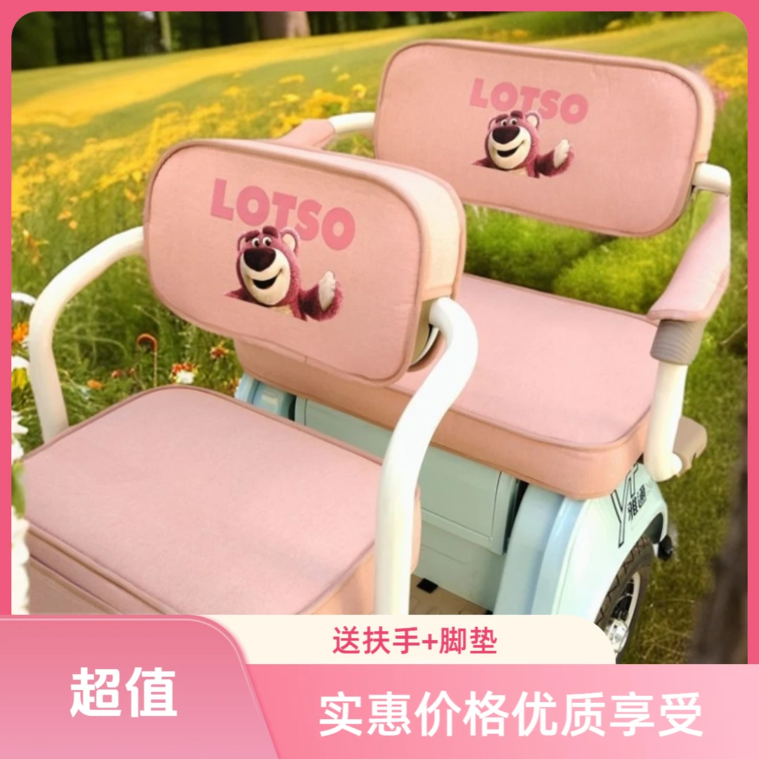 哈牛星途电动三轮车专用座套加厚亚麻防水皮革