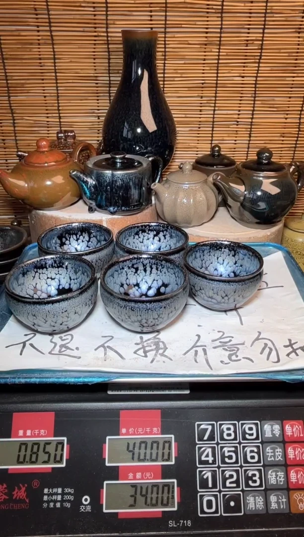 【闪购商品】茶盏建窑建盏微瑕建盏