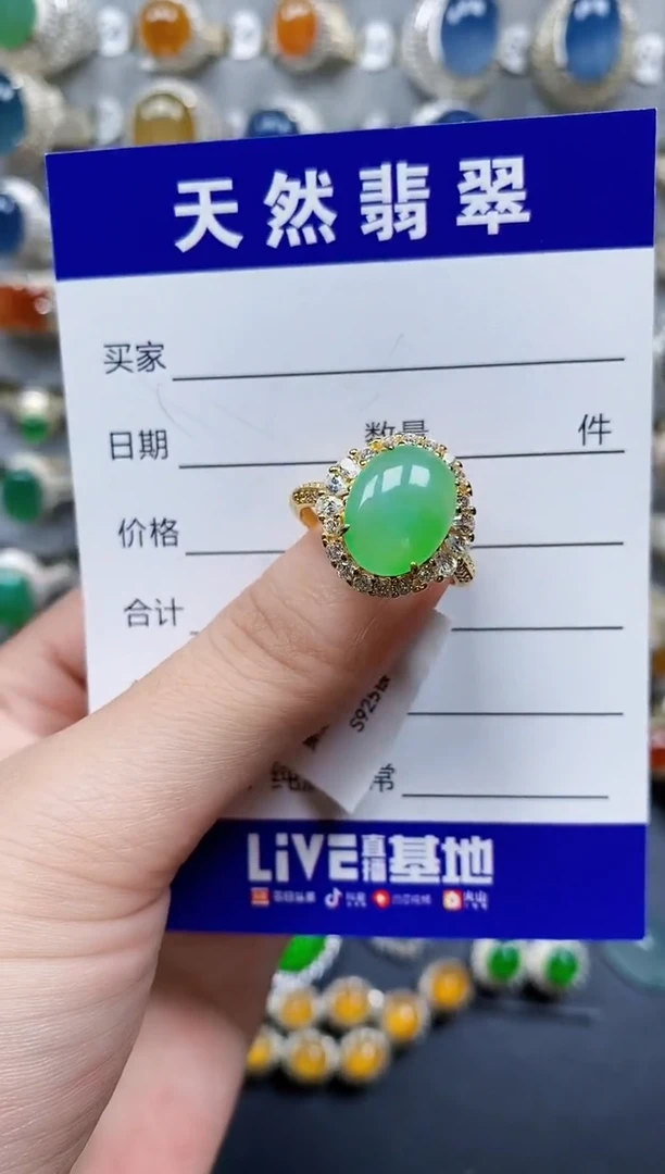 翡翠戒指银S925镶嵌638