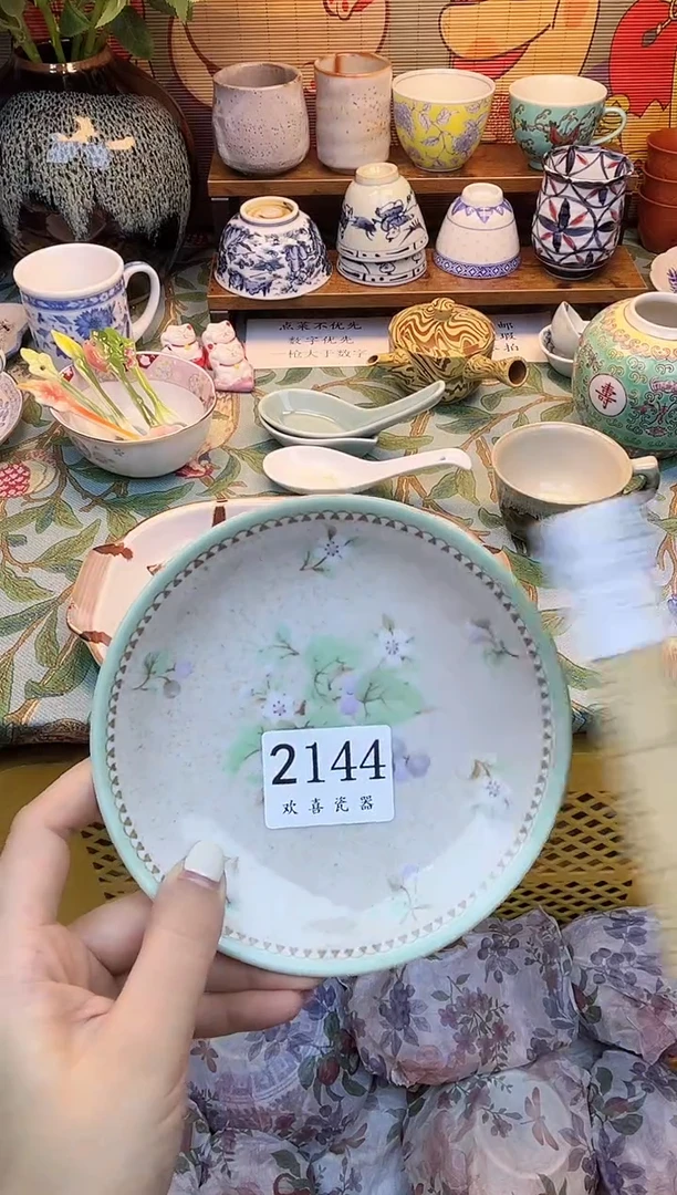 瓷片表*包           2144