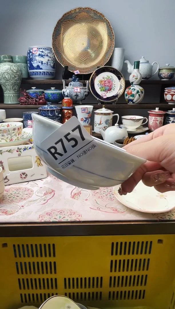 瓷片S****eR757不退不换.感谢理解