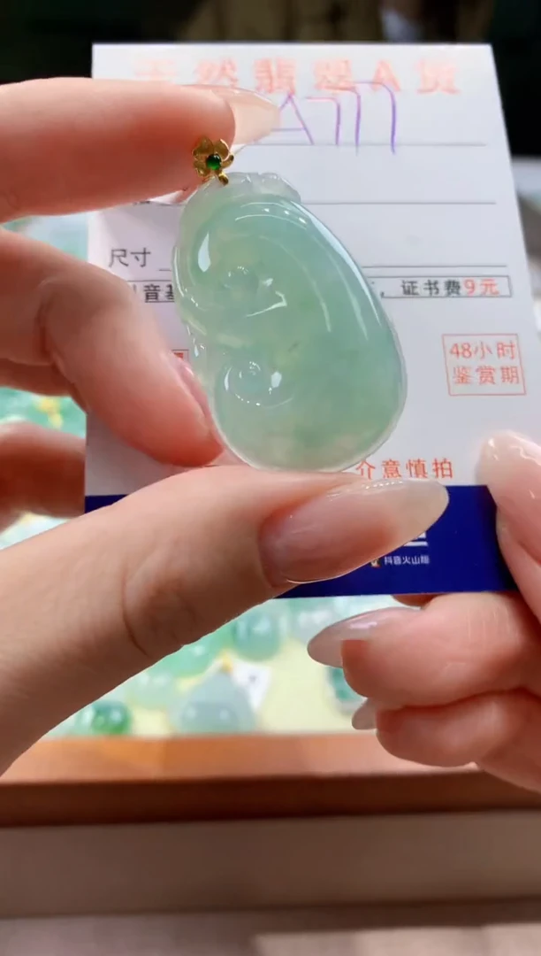 翡翠18K金镶嵌颈饰天然A货翡翠挂件