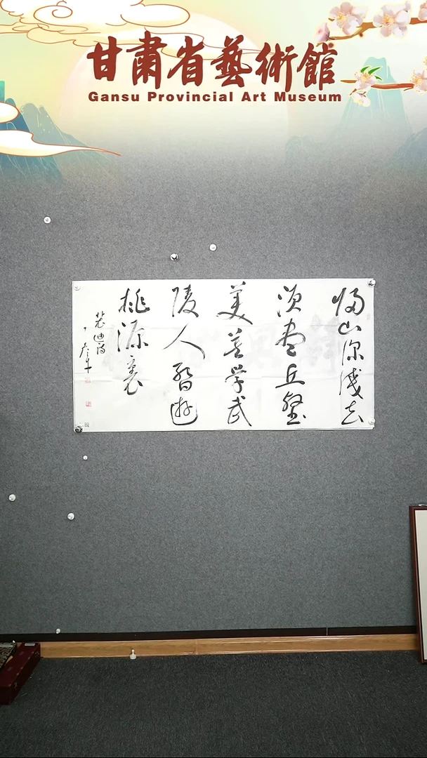 【闪购商品】书法丁彦平四尺整张诗词横幅作品