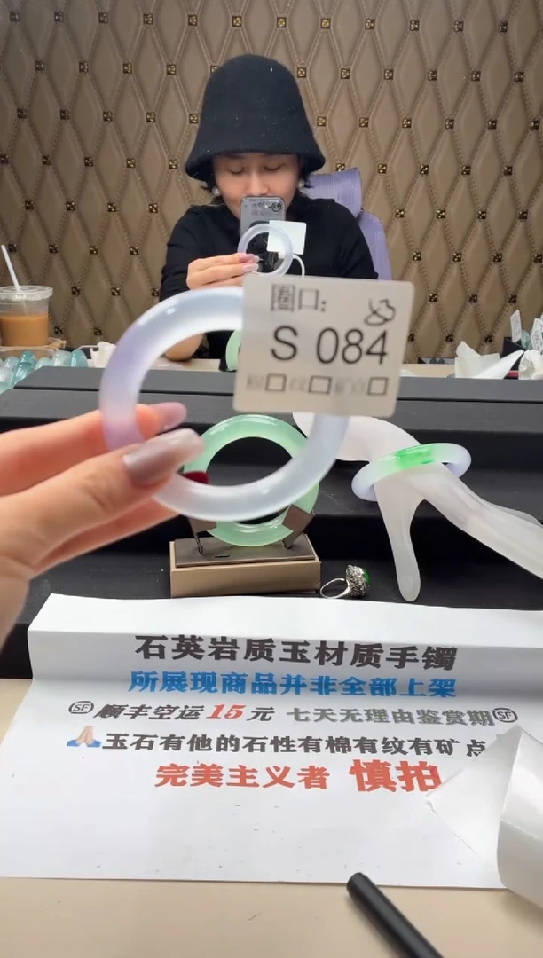 ?****.闪购链接一物一拍以截图为准S084