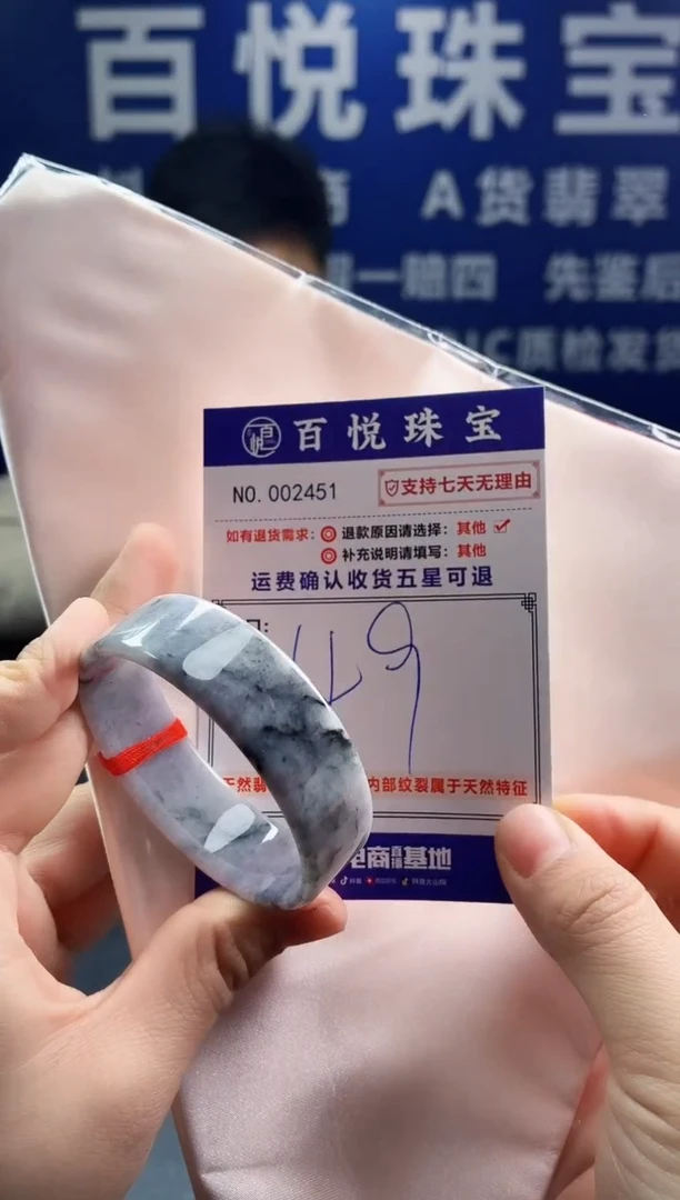 未镶嵌手镯翡翠叮当镯公主镯