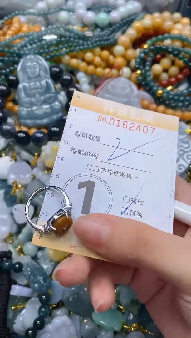 翡翠未镶嵌颈饰闪购0162407
