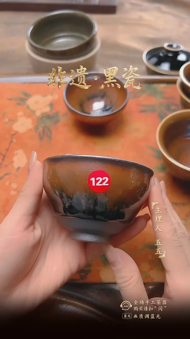 主人杯非遗纯原矿纯纯手工煤窑烧制