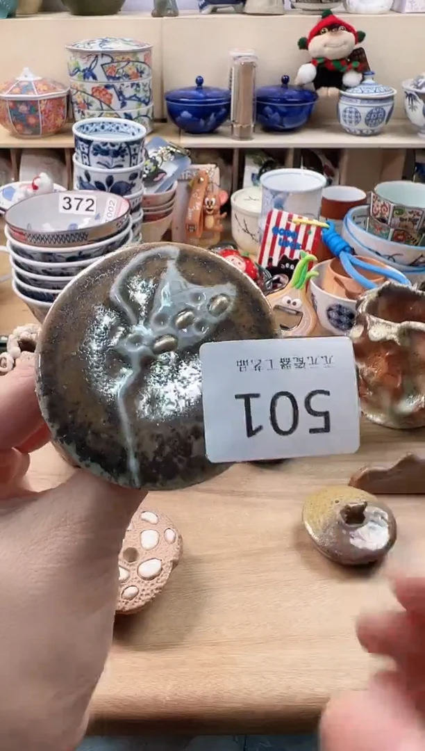 如*你好你好你好你好501