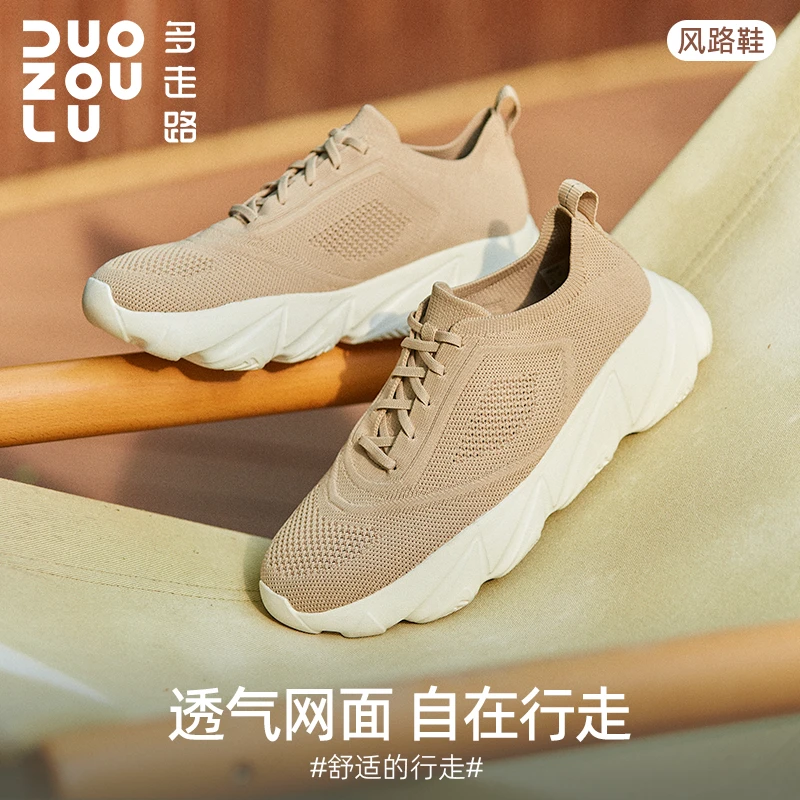 多走路风路鞋时尚舒适轻便软底情侣户外减震透气休闲运动鞋
