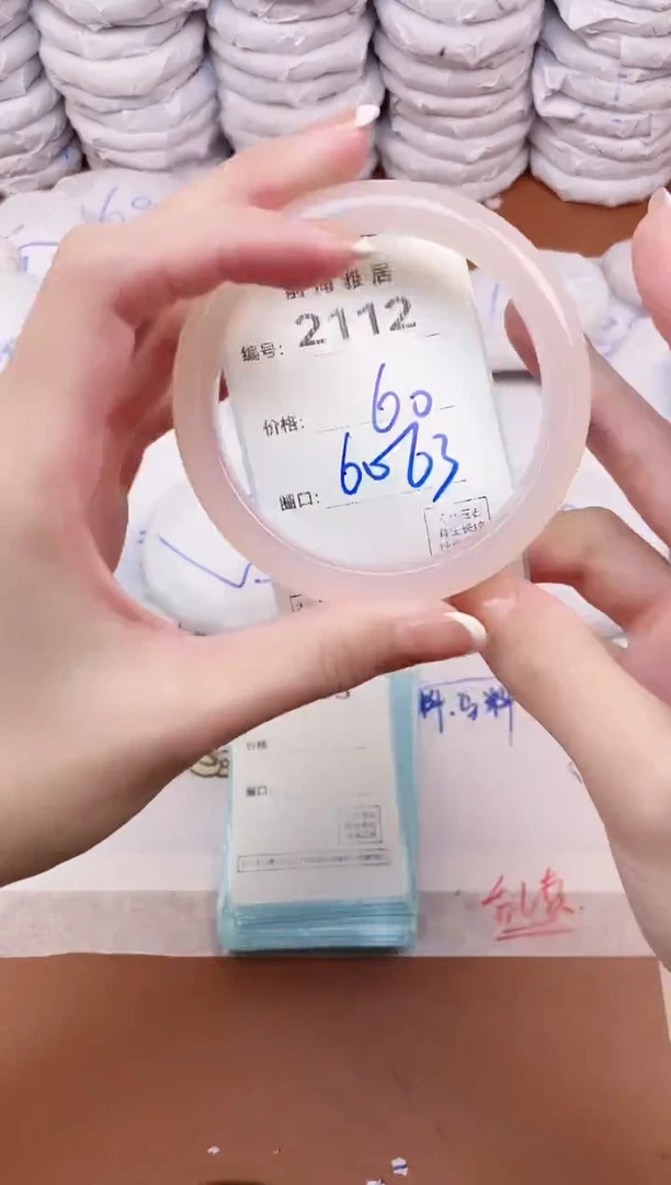 【闪购商品】玛瑙/玉髓手镯未镶嵌2112