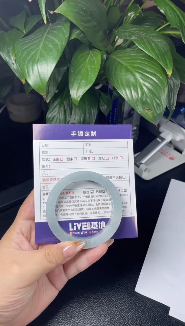 未镶嵌手镯定制翡翠赫***?正圈AJCSZ-98-DZS