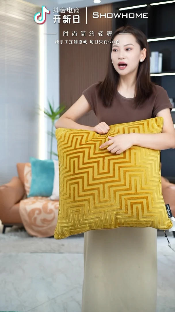 迷宫金黄色55X55带芯