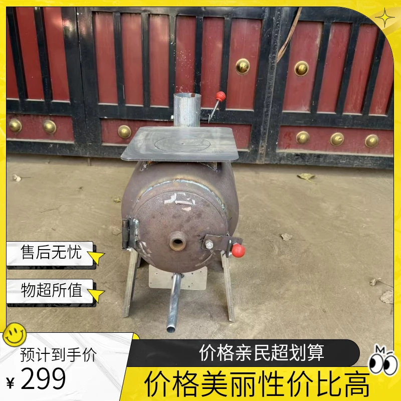 ，带二次燃烧家用取暖做饭一体柴煤两用