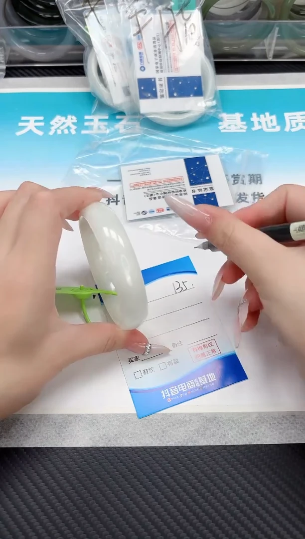 未镶嵌手镯和田玉10.12/135/63-64