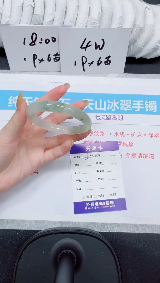 石英质玉手镯未镶嵌333