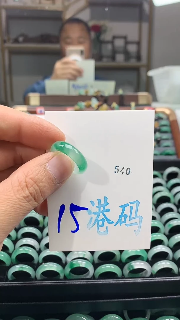 未镶嵌戒圈石英质玉非洲翠