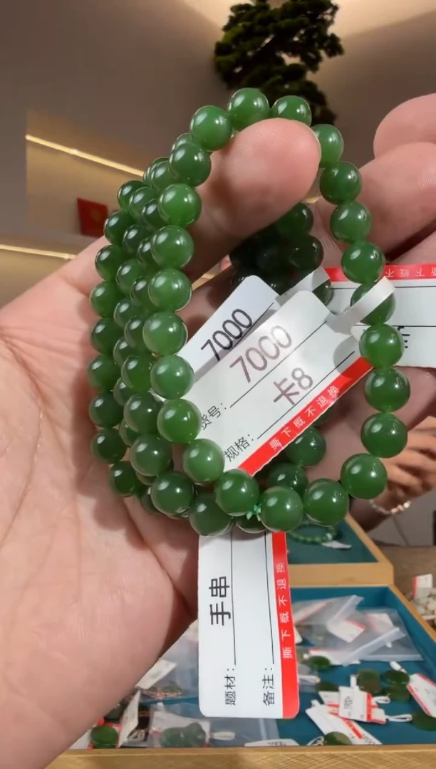 未镶嵌手串和田玉8多样性发货发其中一件