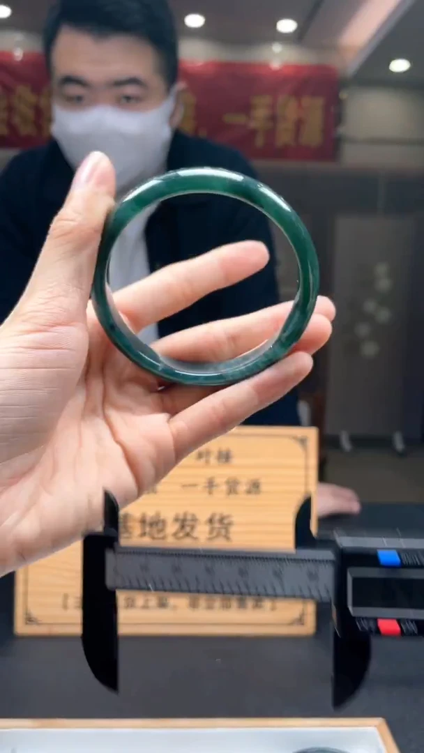 未镶嵌定制翡翠********148-64