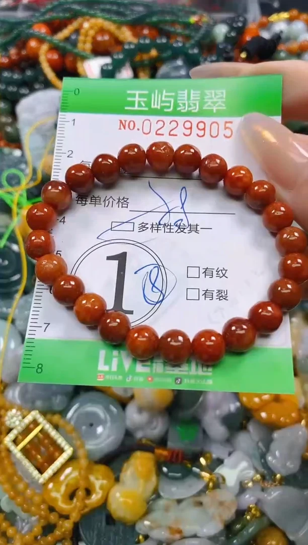 颈饰未镶嵌翡翠闪购0229905多样性发其一