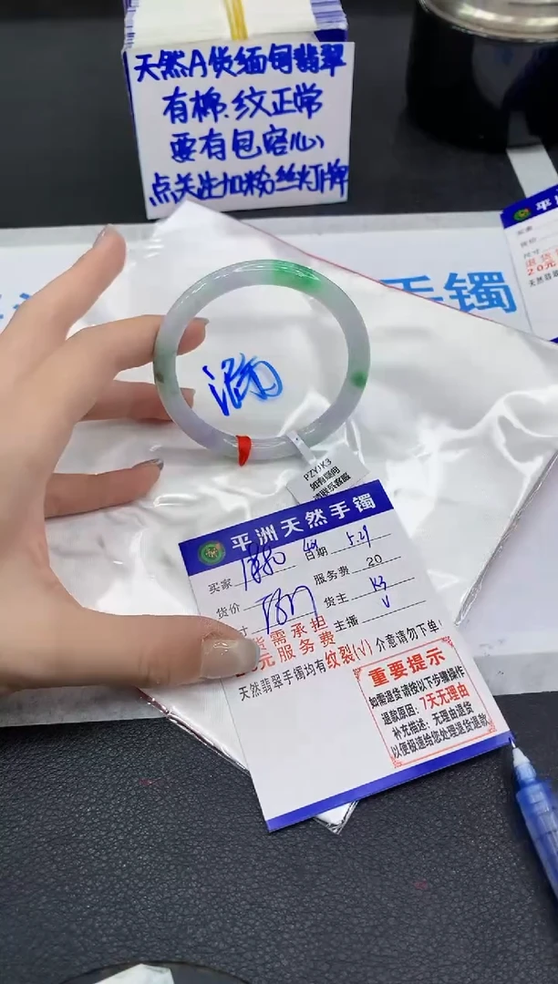 翡翠手镯未镶嵌111111111111