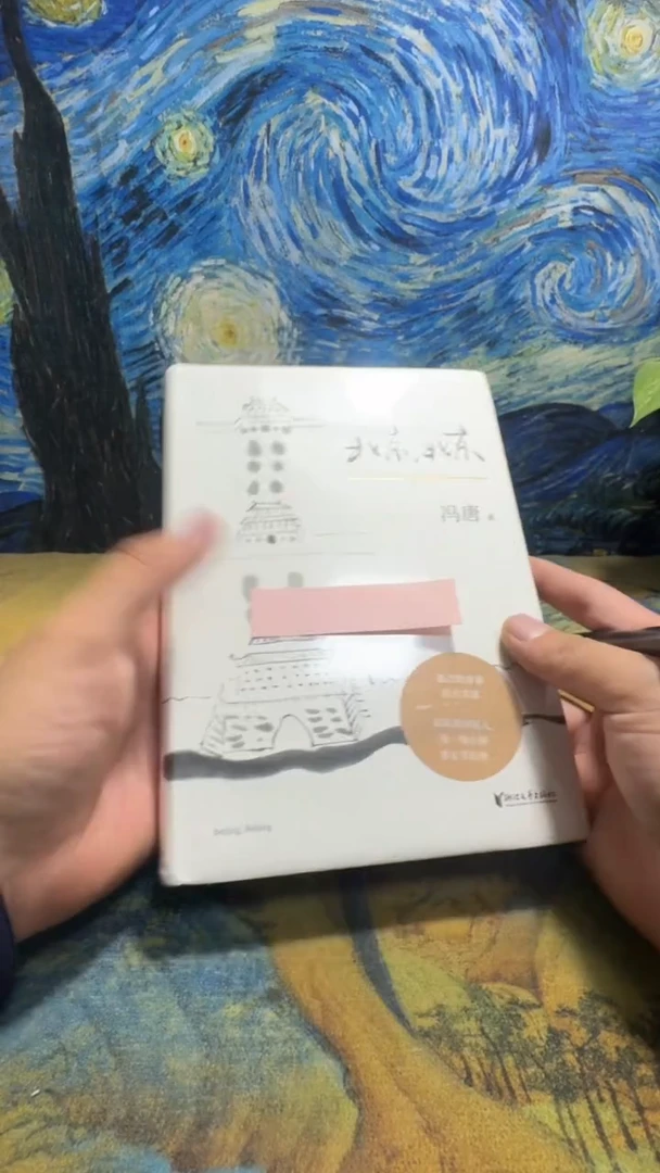 滴****?永威书社下单链接