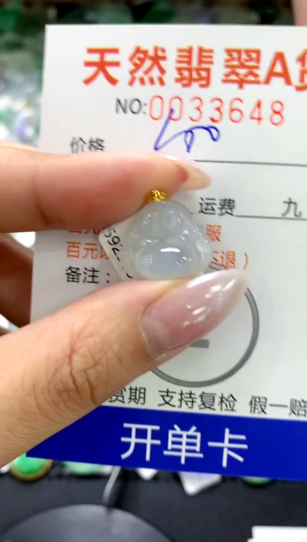 颈饰18K金镶嵌翡翠1111111111111111