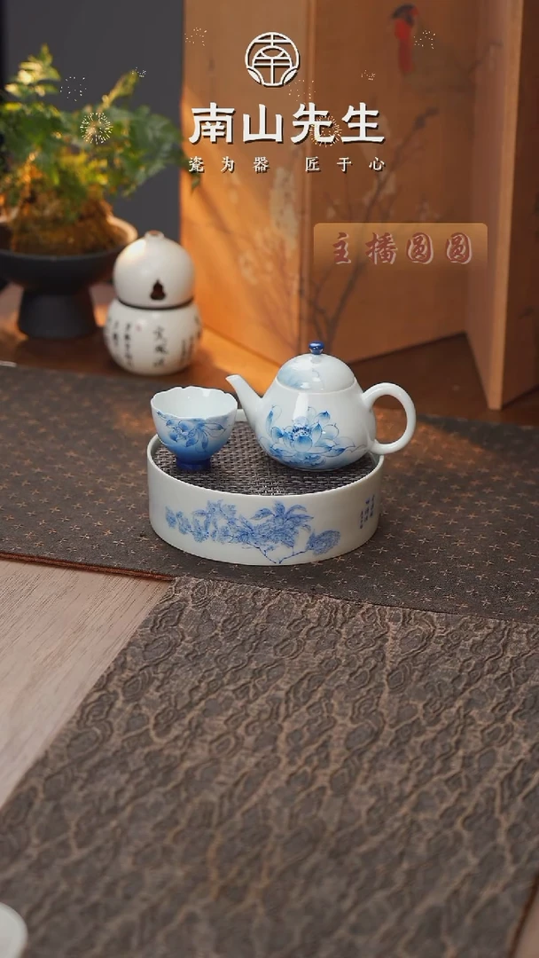 青桂蓄水壶承+青莲茶壶  赠主人杯