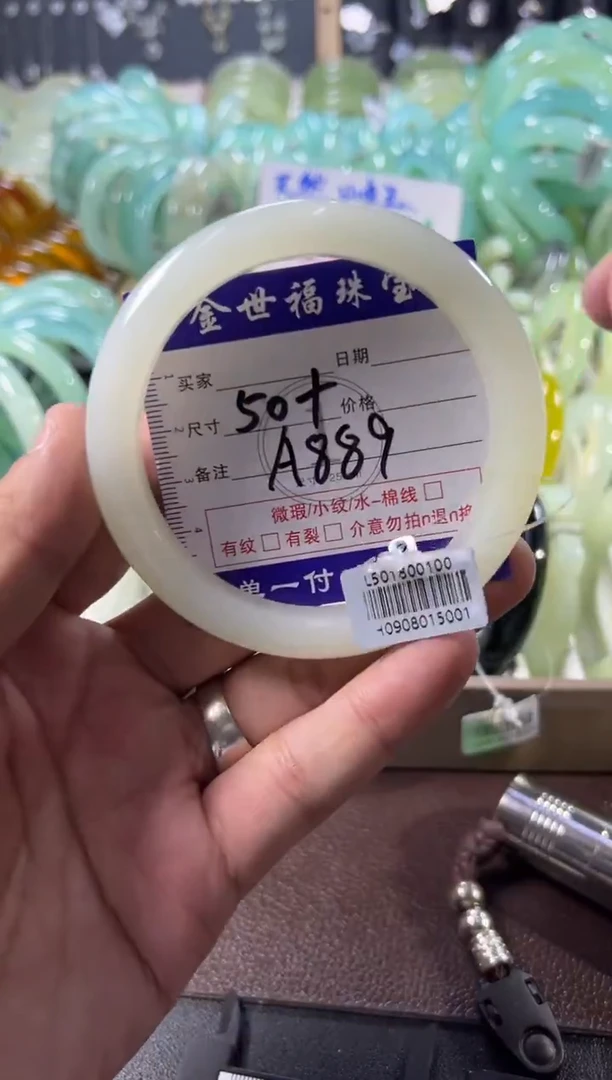 未镶嵌蛇纹石玉手镯1