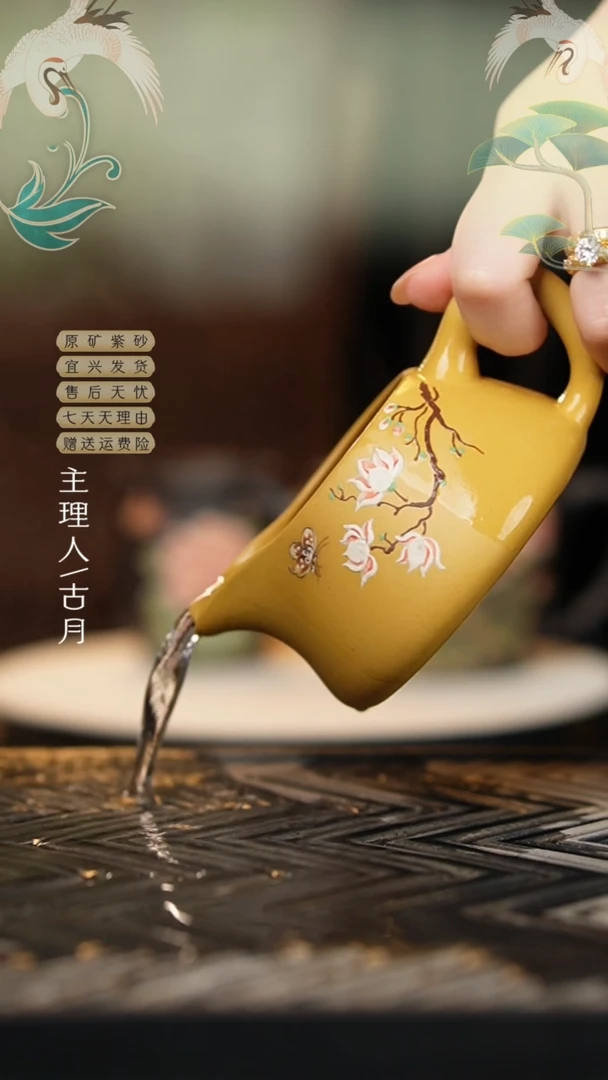 J930黄金段蝶恋花公道杯180cc