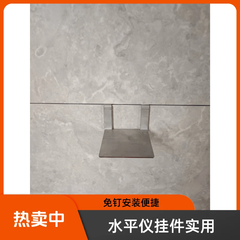 新型免钉水平仪挂墙缝卡云台上墙支架贴砖辅助工具