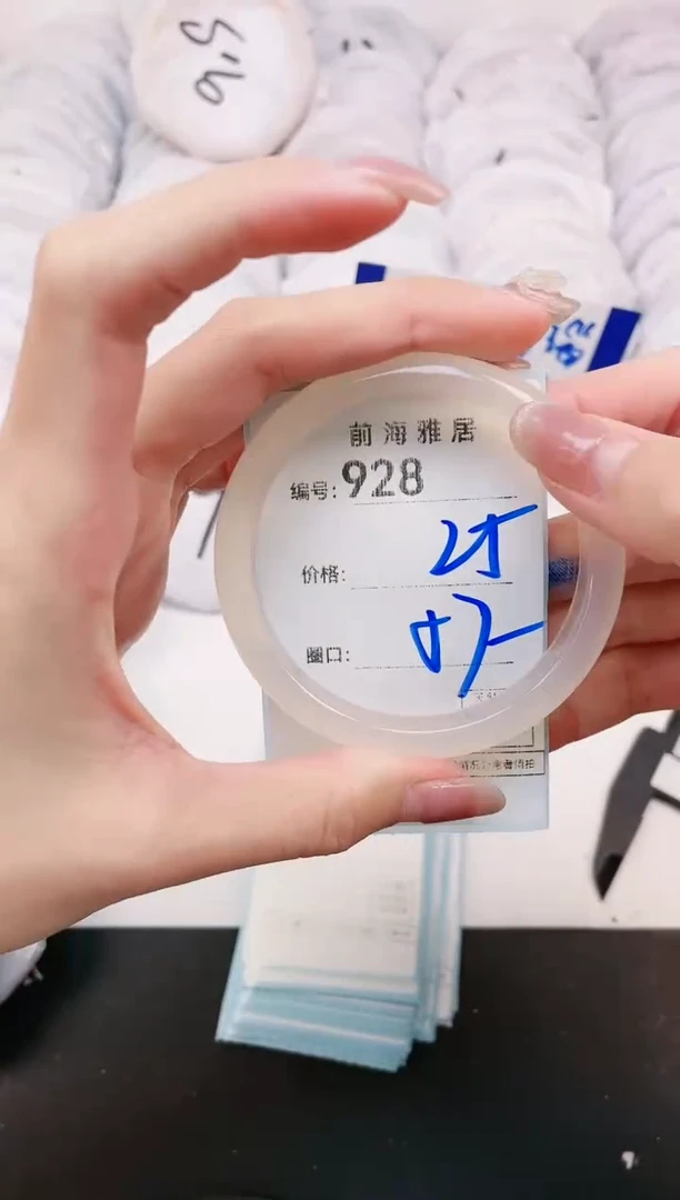 【闪购商品】玛瑙/玉髓手镯未镶嵌928