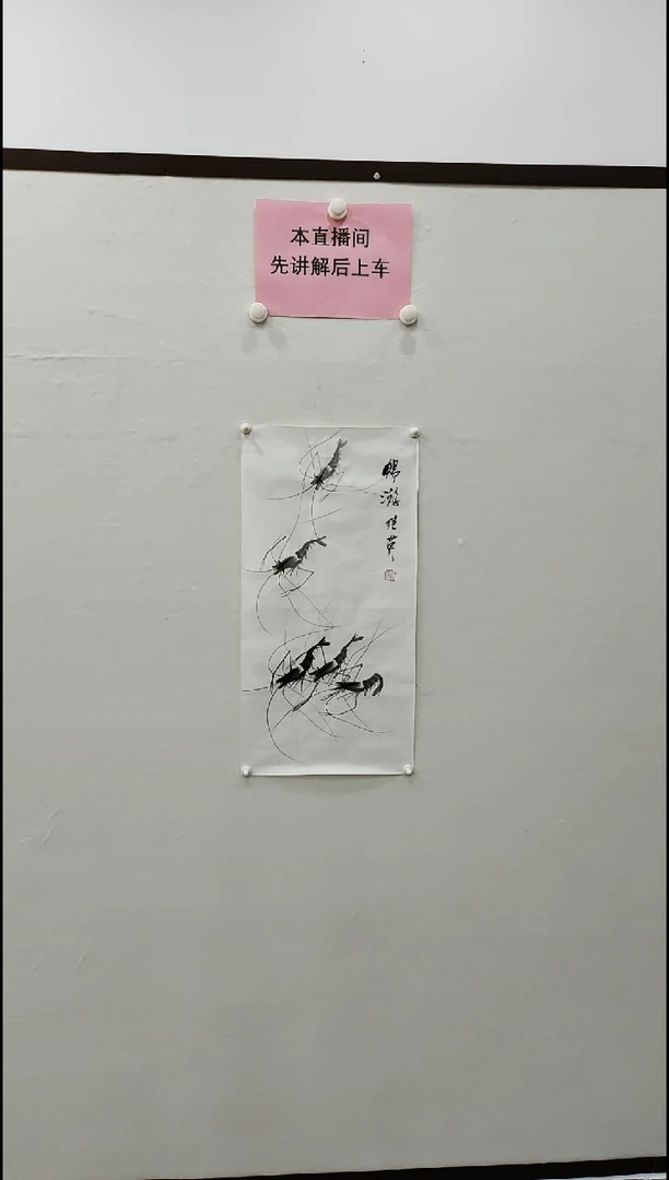 【闪购商品】国画绘画 畅游 2平尺