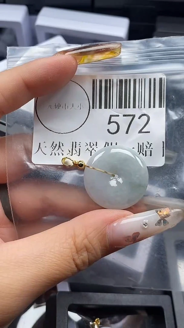 吊坠(不含链)未镶嵌翡翠572